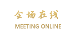 江山宾馆（舞月天临江店）